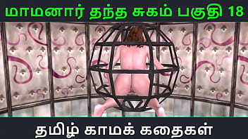 Tamil Kama Kathai - Maamanaar Thantha Sugam part 18 - An anime sex tape of a Tamil girl getting drilled hard!
